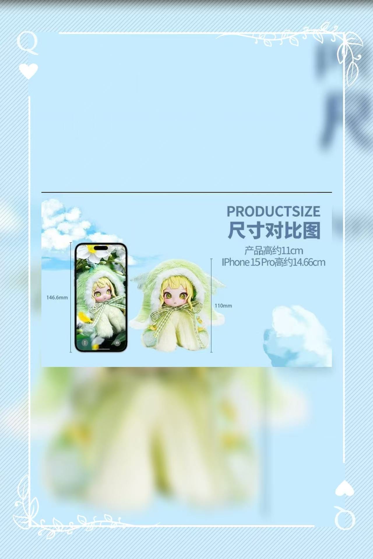 萌兽