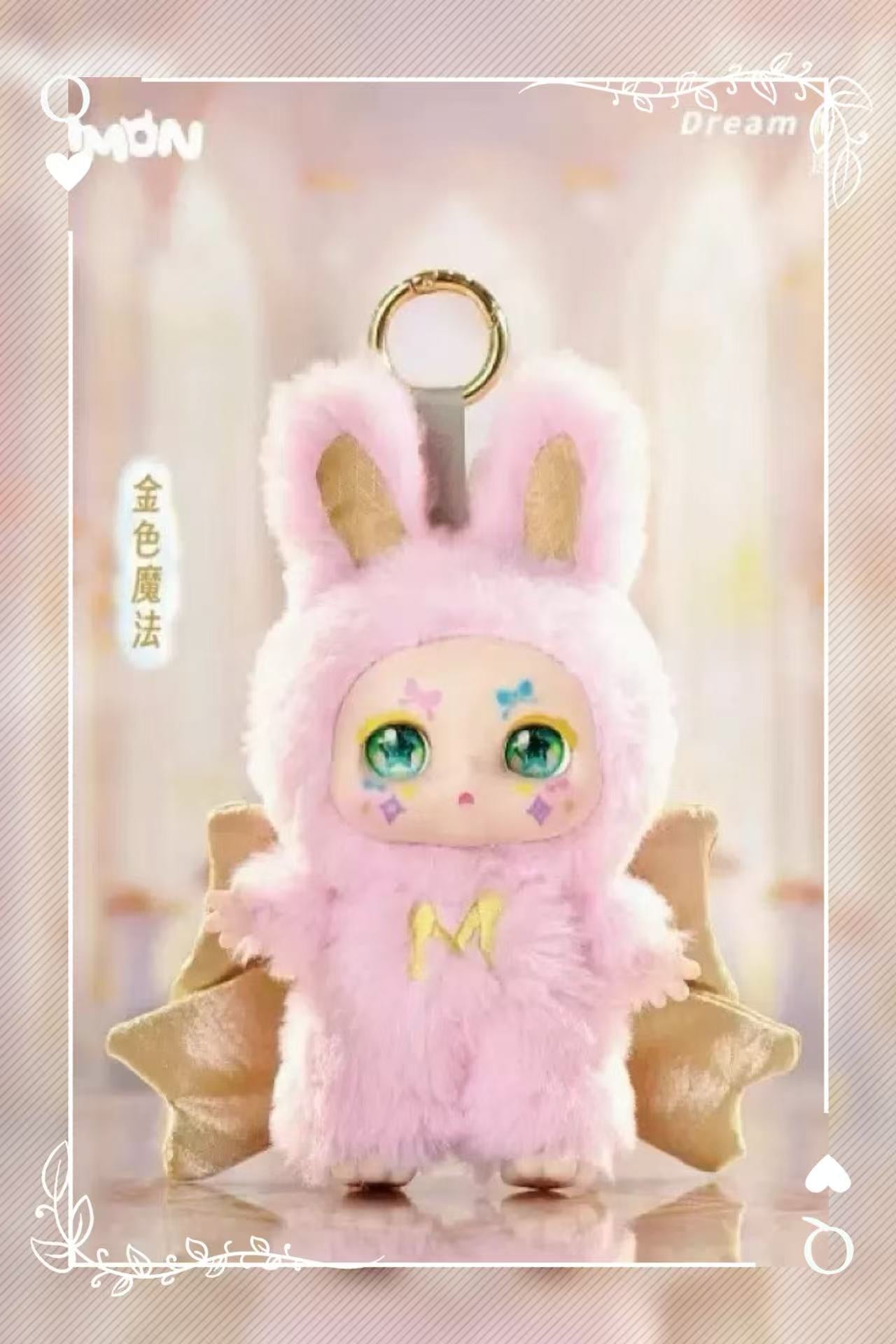 MIMON Dream Angel Series Blind Boxes