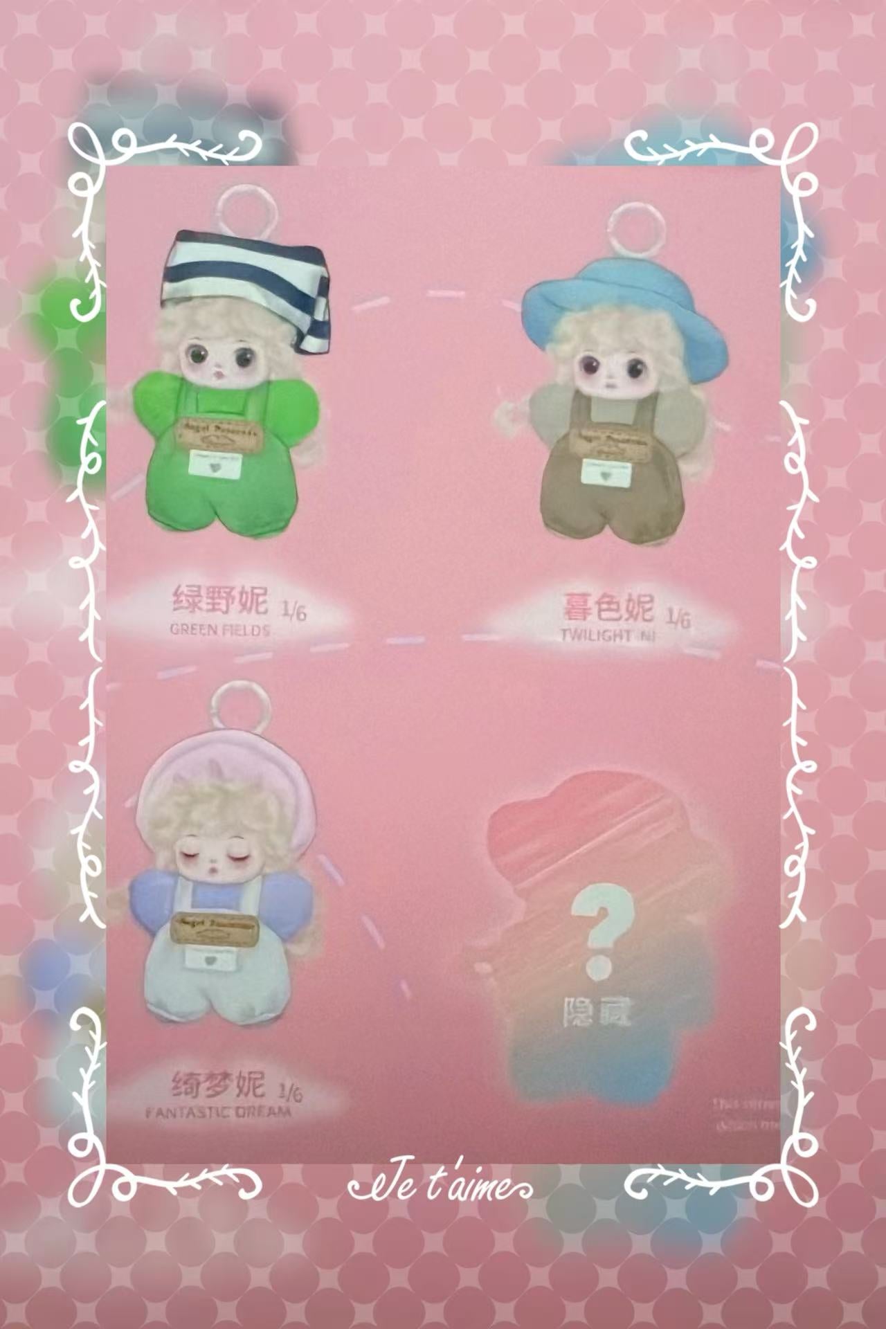 Annie Baby Fashionable Fashion Week Plush Pendant Blind box