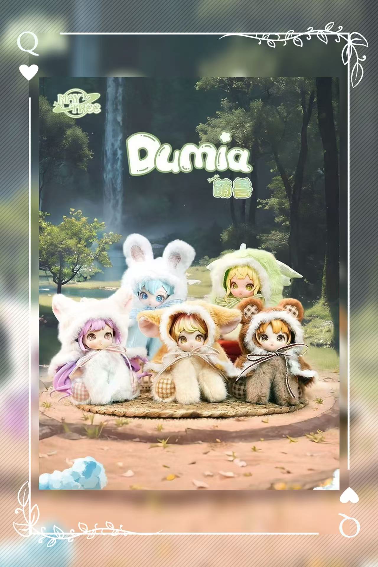 萌兽