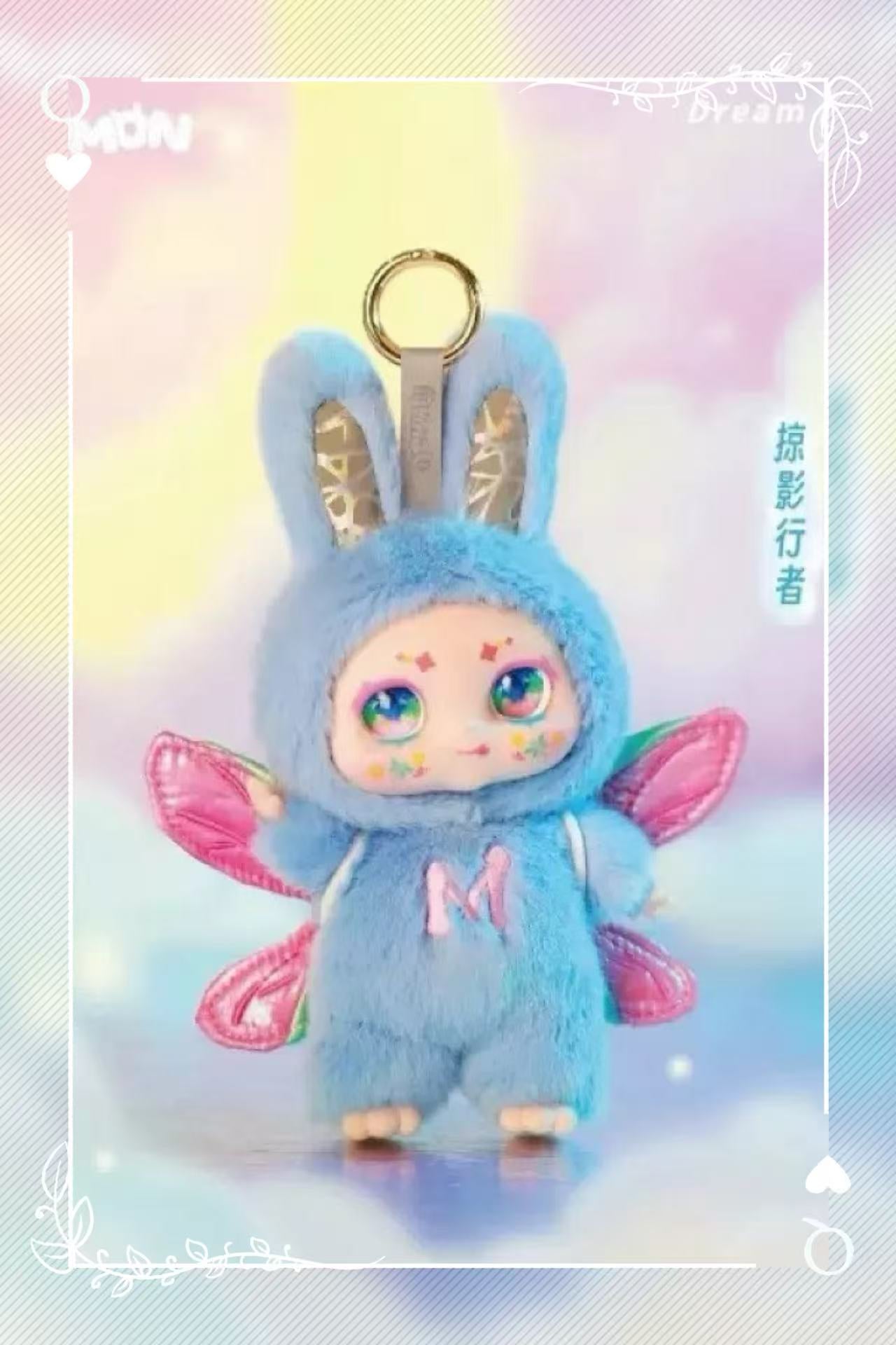 MIMON Dream Angel Series Blind Boxes
