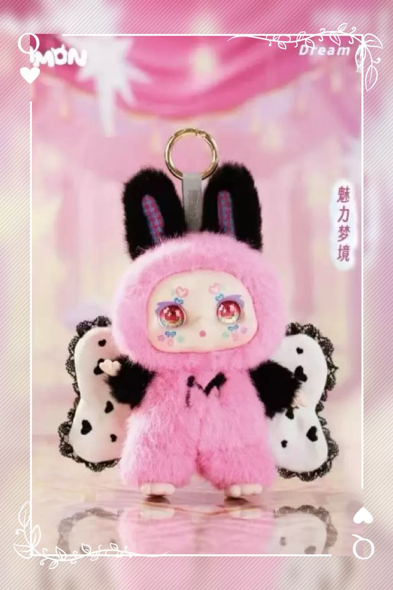 MIMON Dream Angel Series Blind Boxes