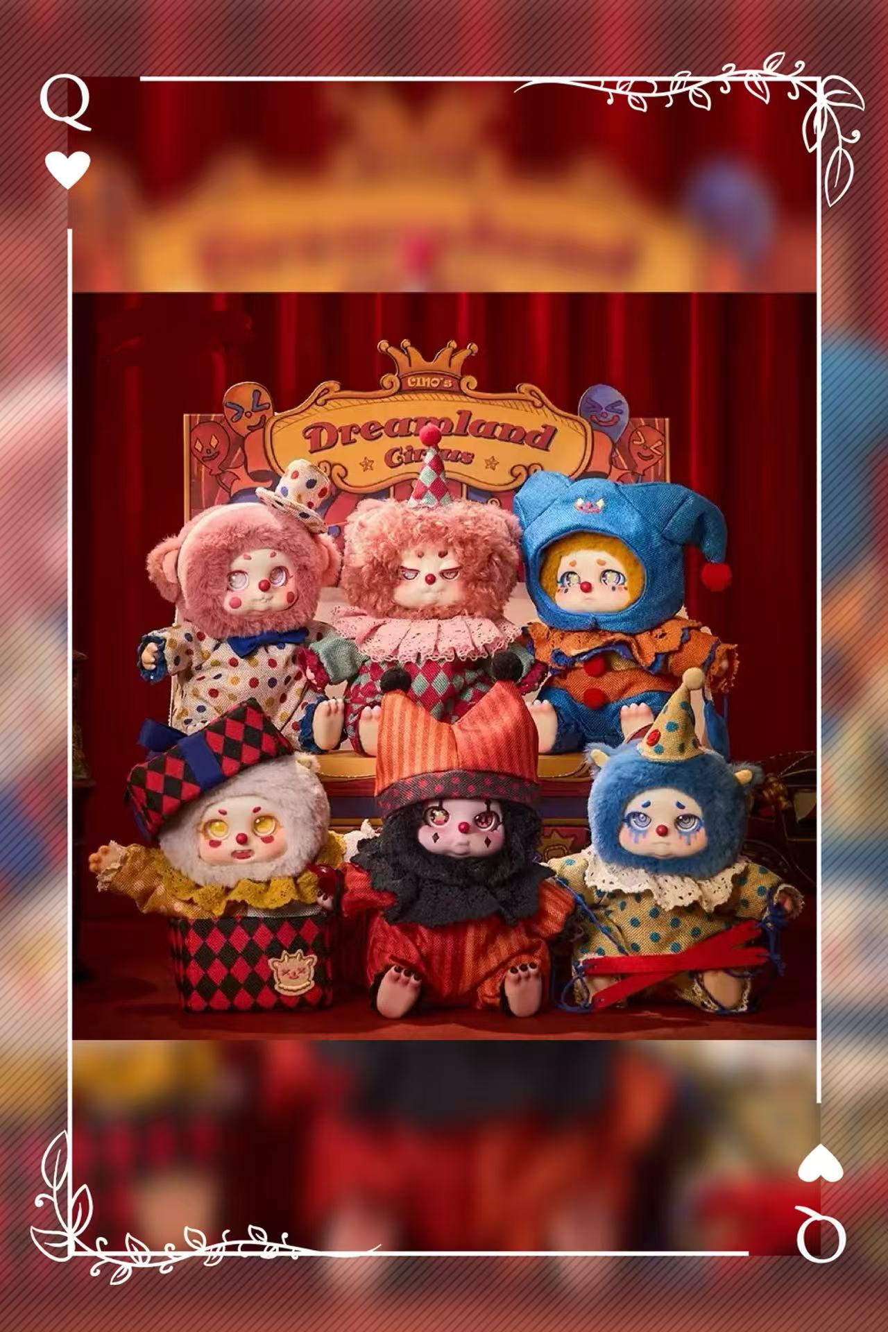 Sweet Dream Circus Cino Plush Blind Box